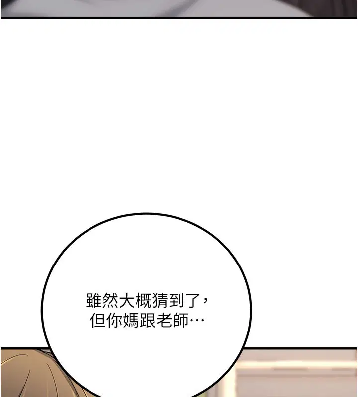第45話