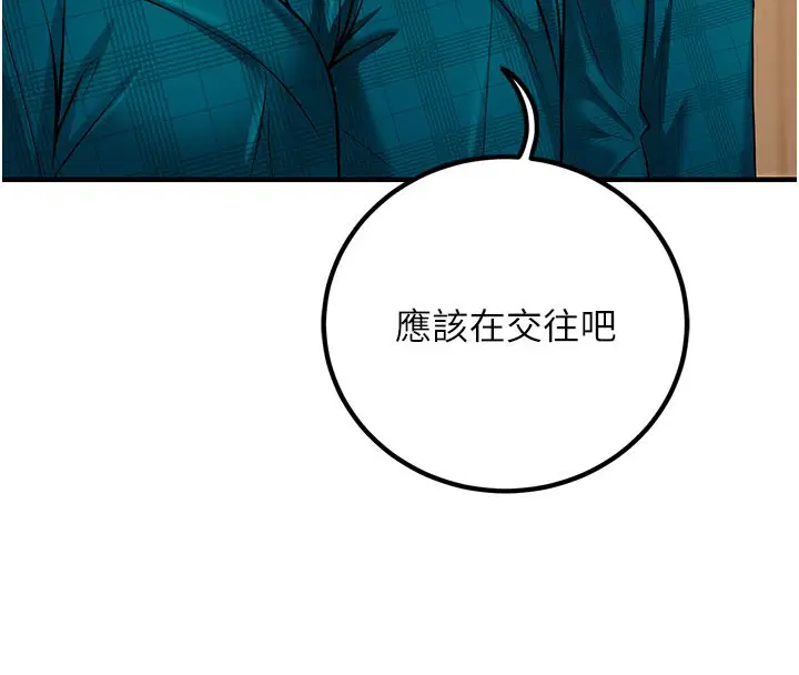 第45話