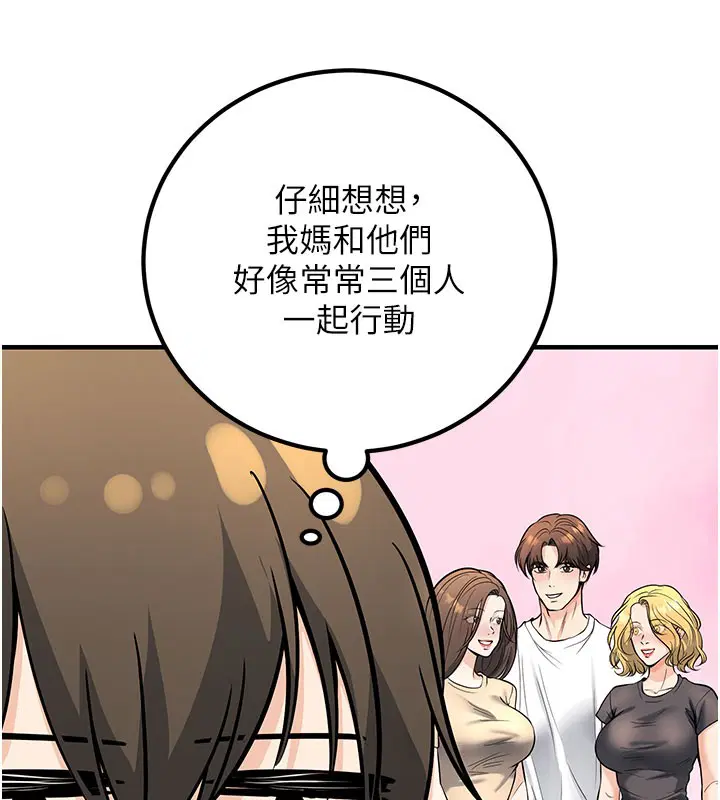 第45話