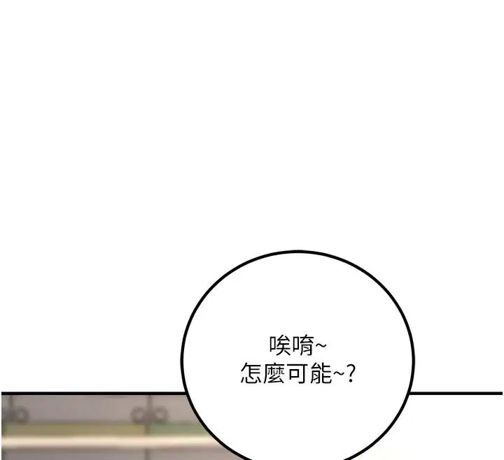 第45話