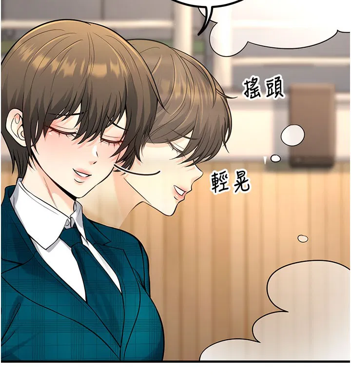 第45話