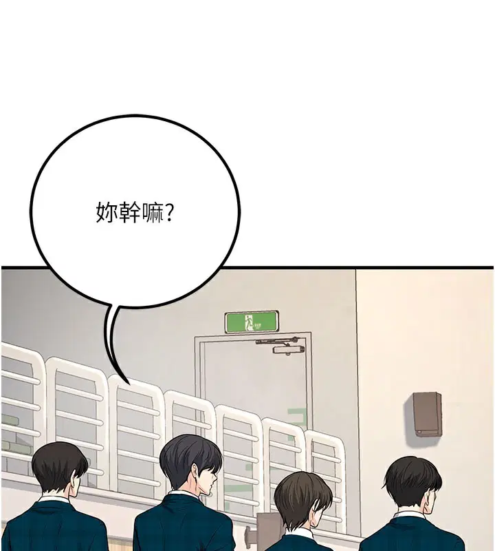 第45話