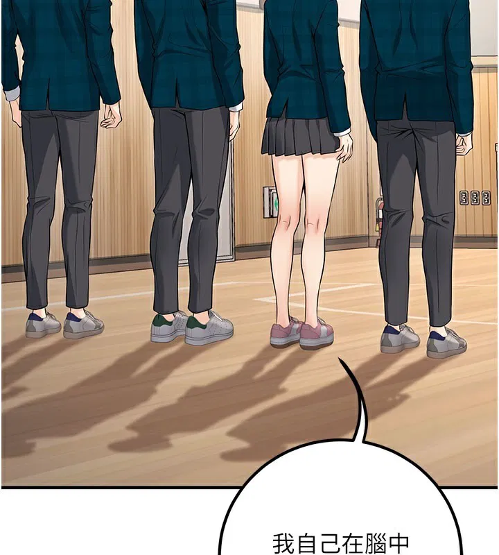 第45話