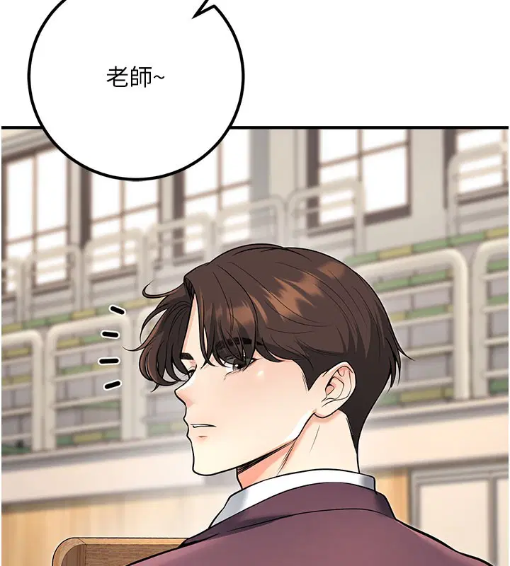 第45話