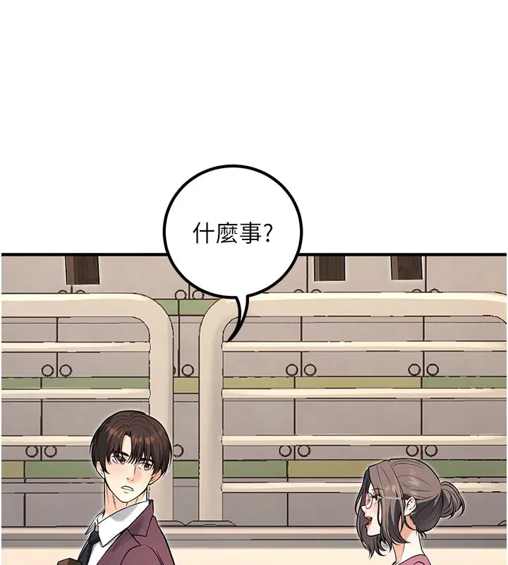 第45話