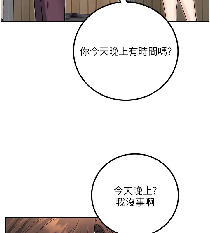 第45話