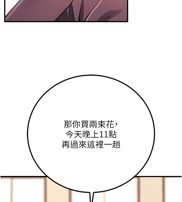 第45話