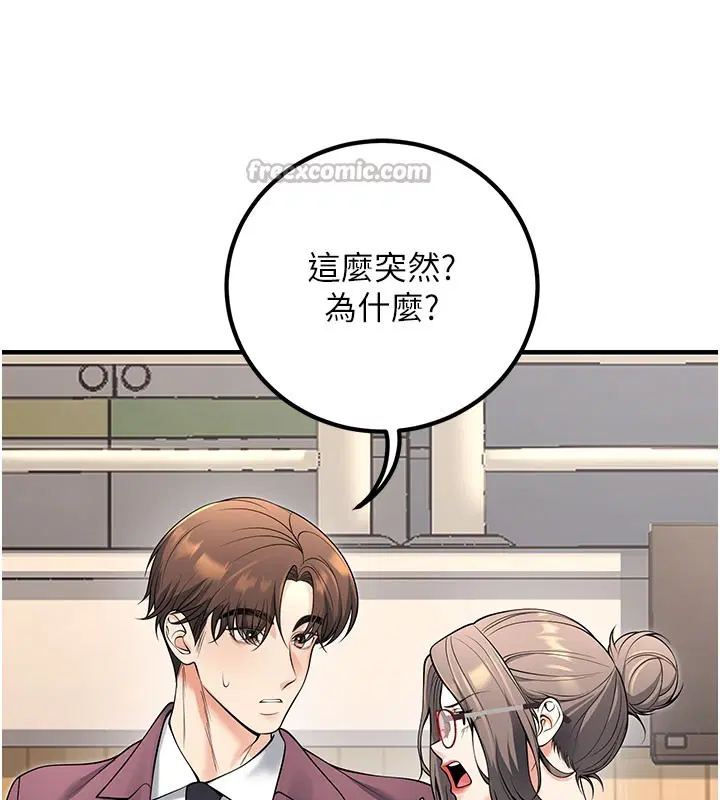 第45話