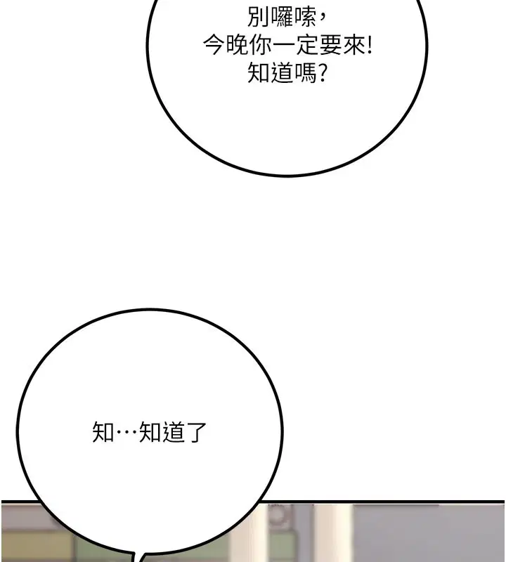 第45話