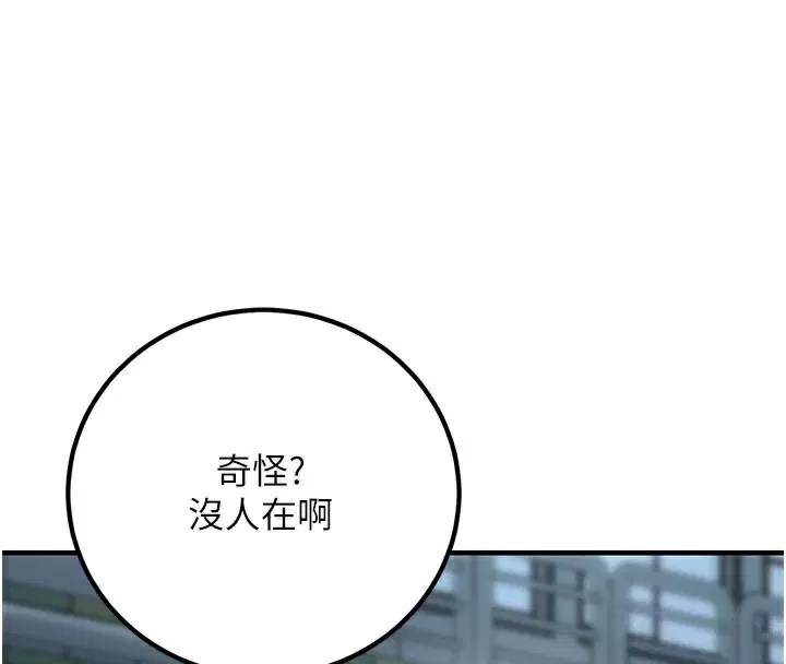 第45話