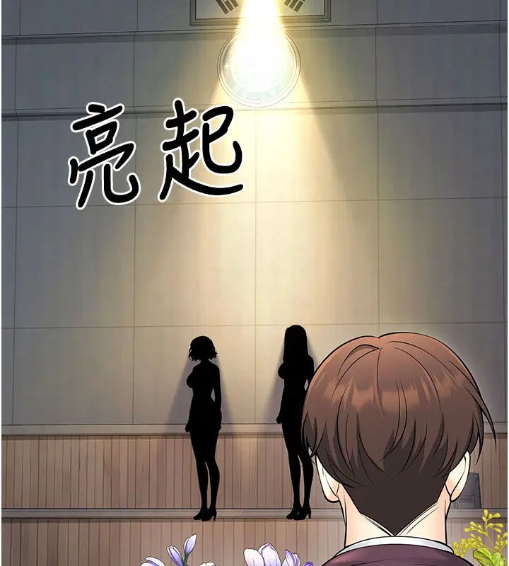 第45話