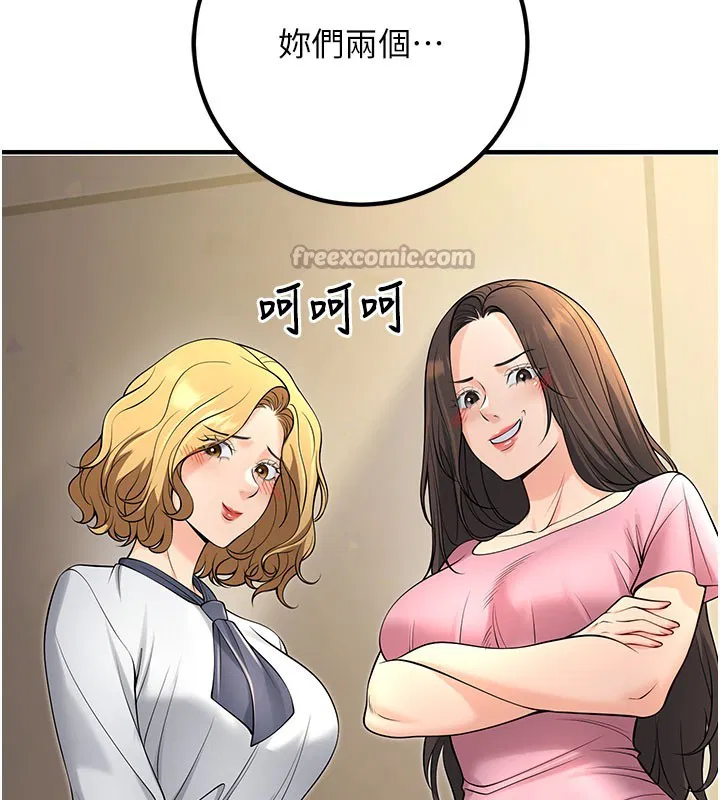 第45話