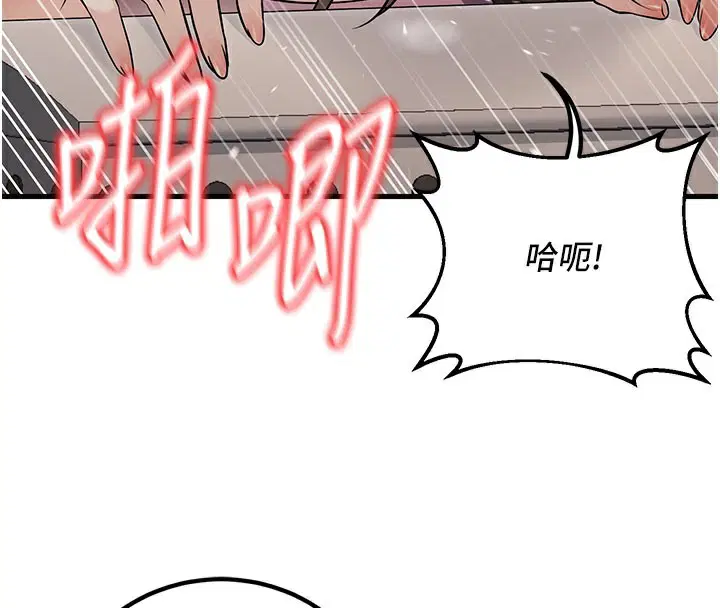 第45話