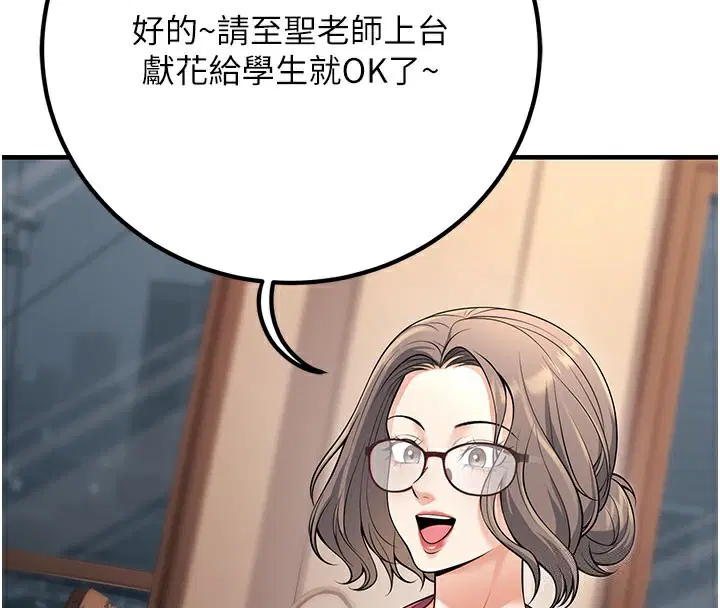 第45話