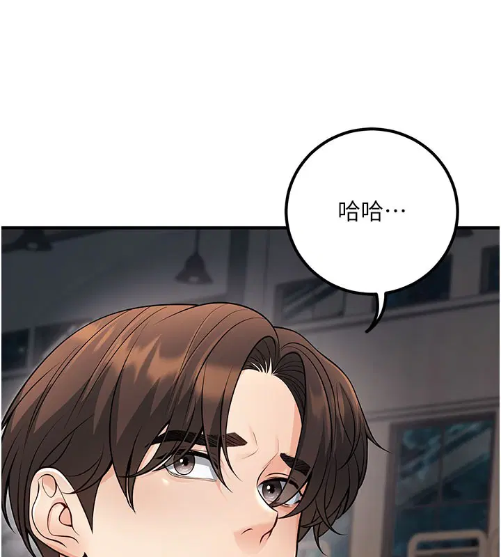 第45話