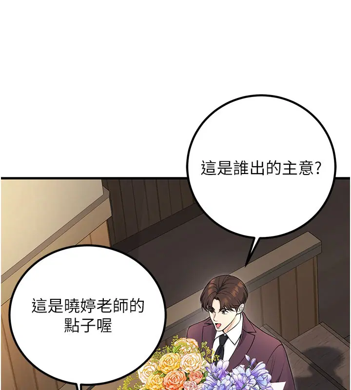 第45話
