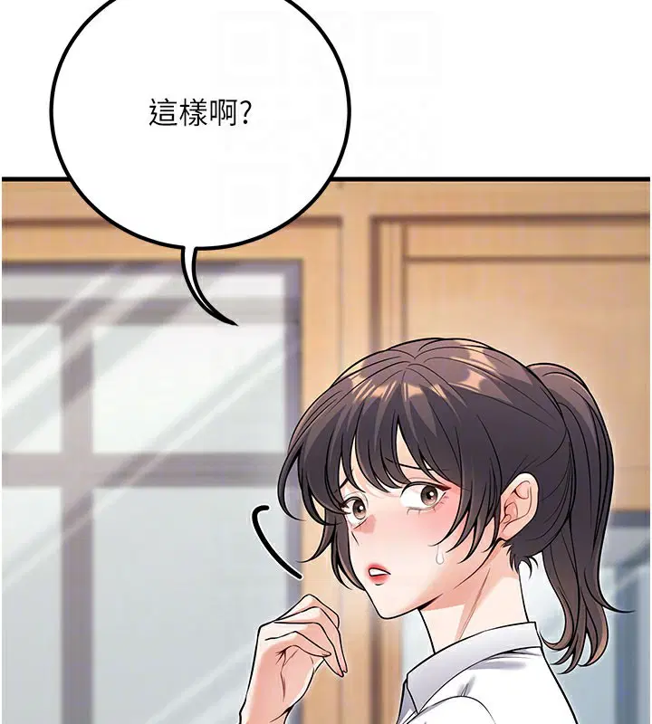 第45話