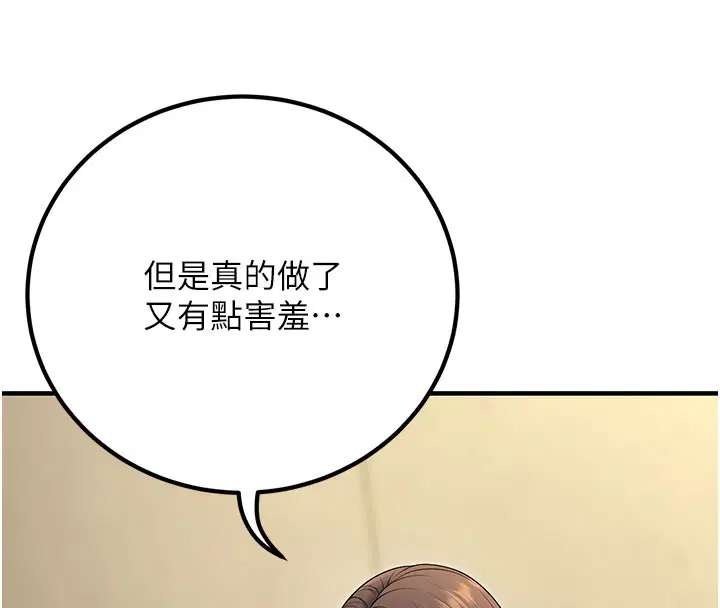 第45話
