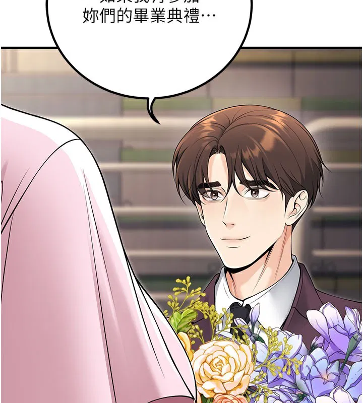第45話