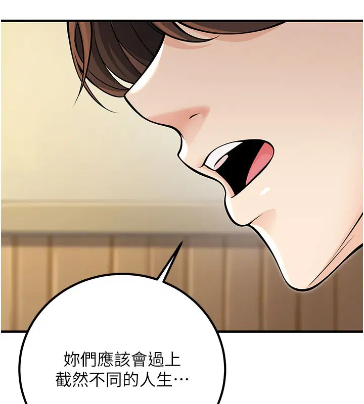 第45話