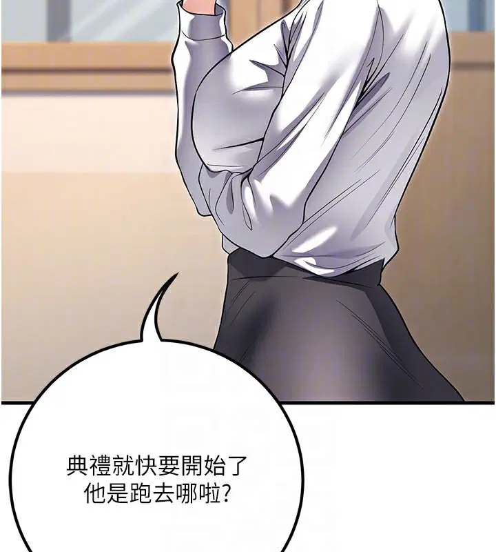 第45話