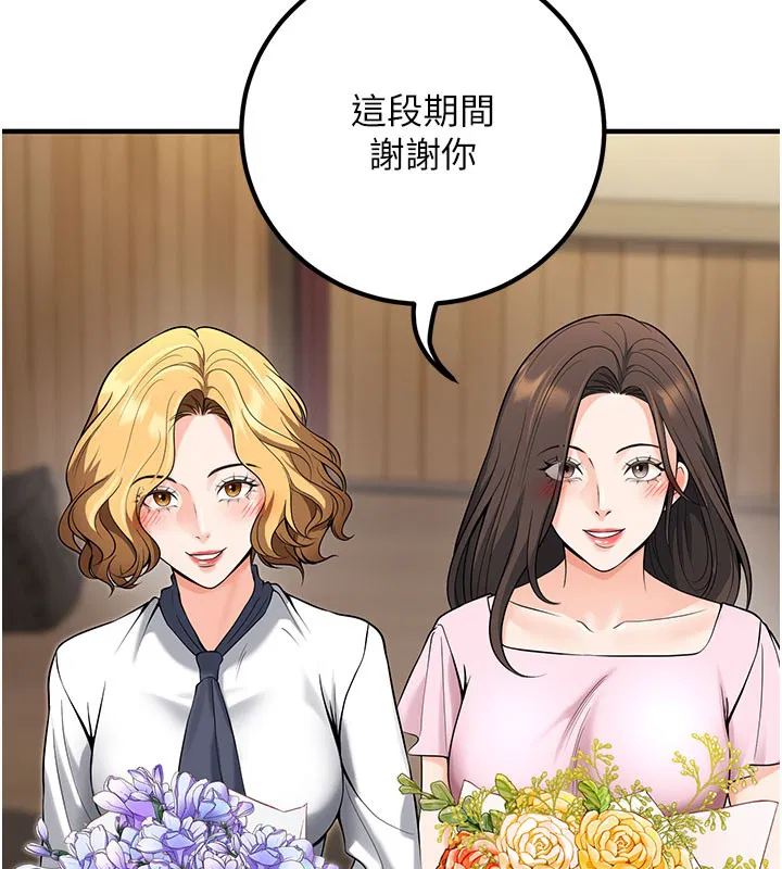 第45話