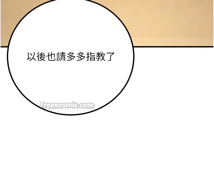 第45話