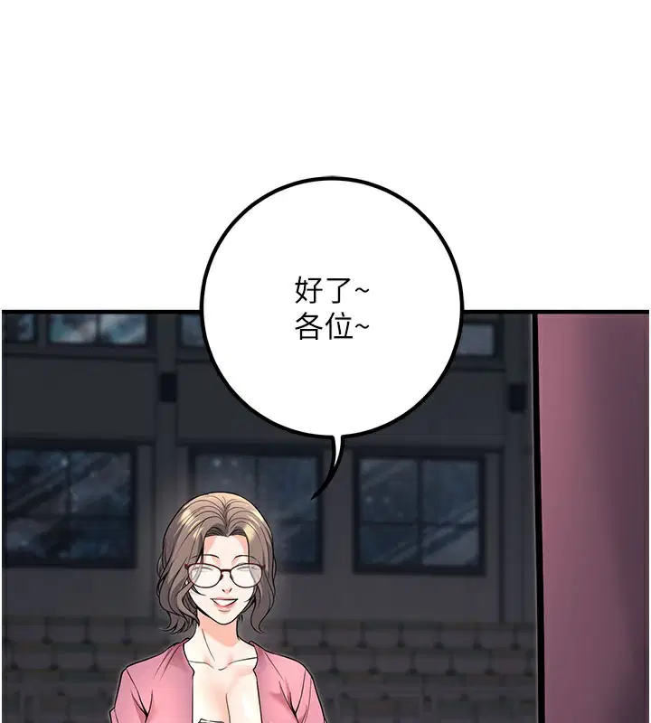 第45話
