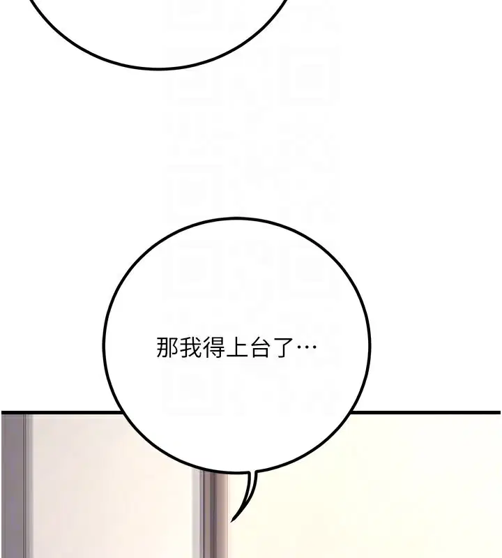 第45話