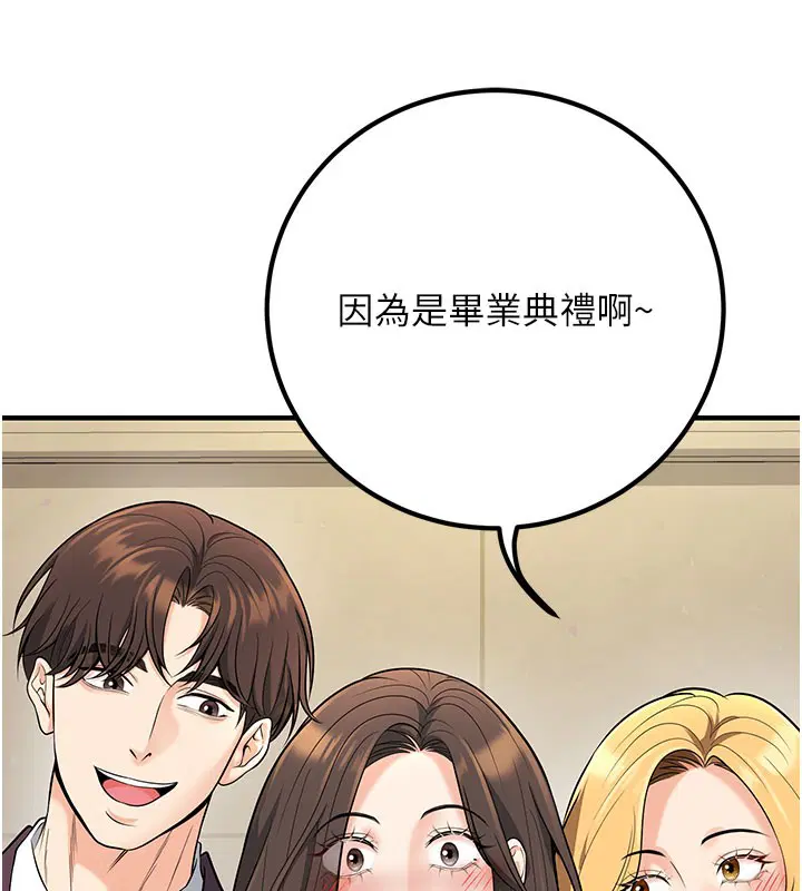 第45話