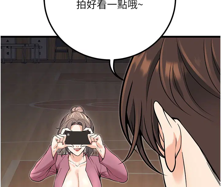第45話