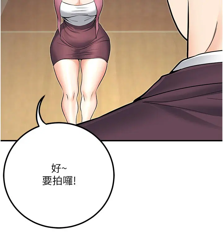 第45話