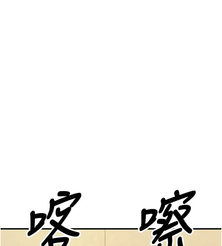 第45話