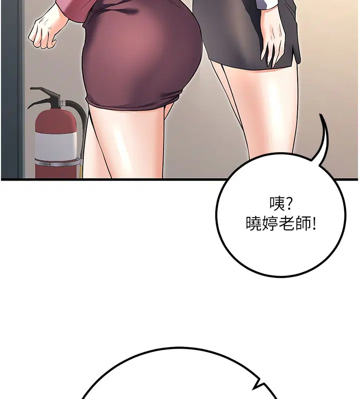 第45話