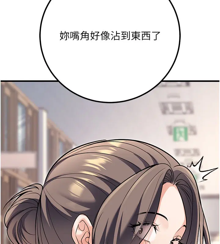 第45話