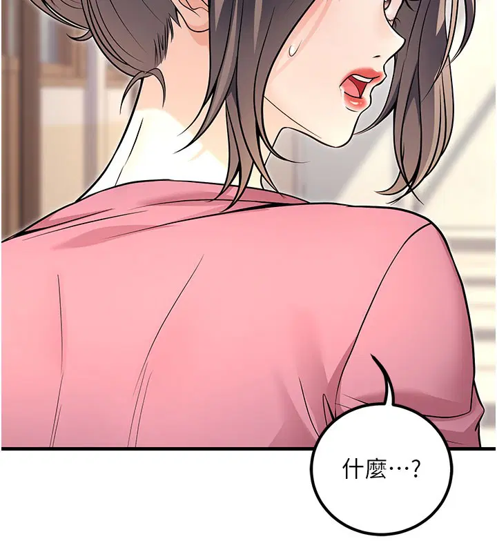 第45話
