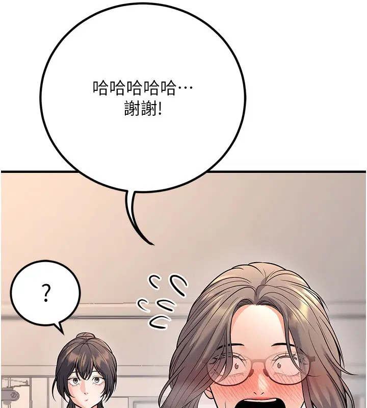 第45話