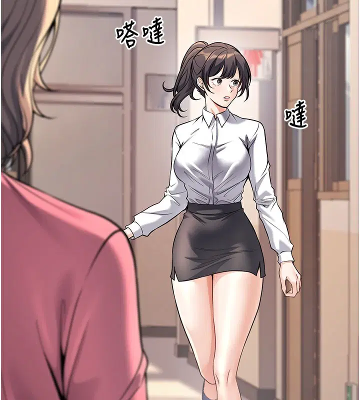 第45話