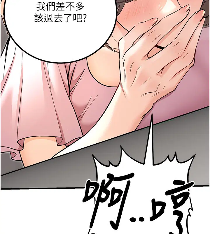 第45話