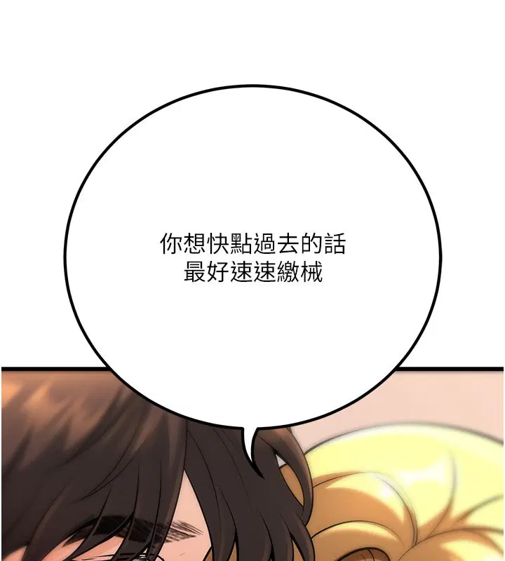第45話