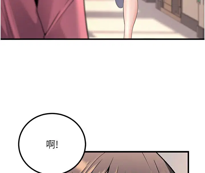 第45話