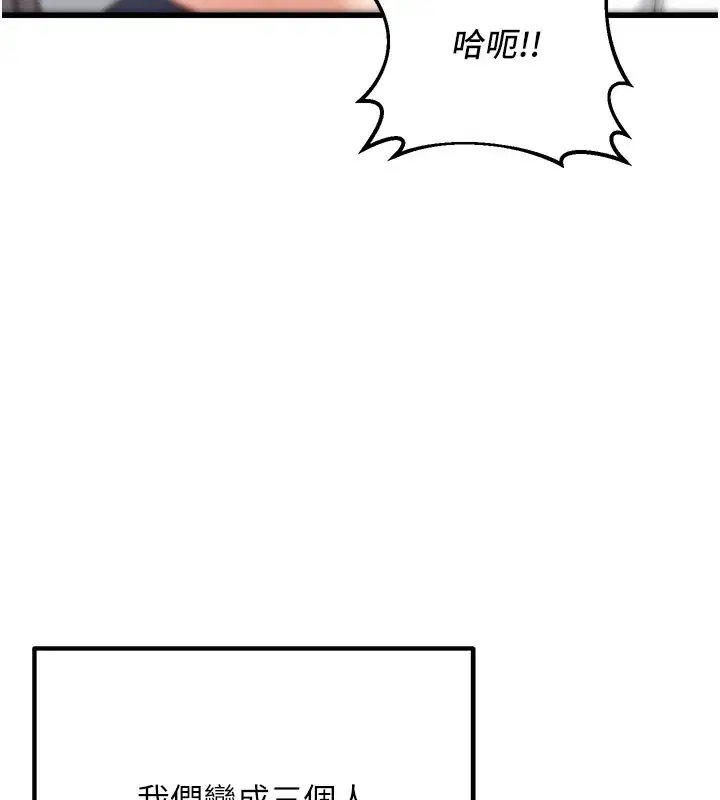 第45話