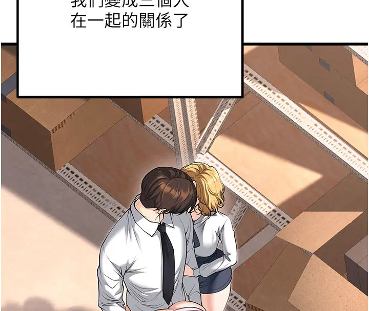 第45話