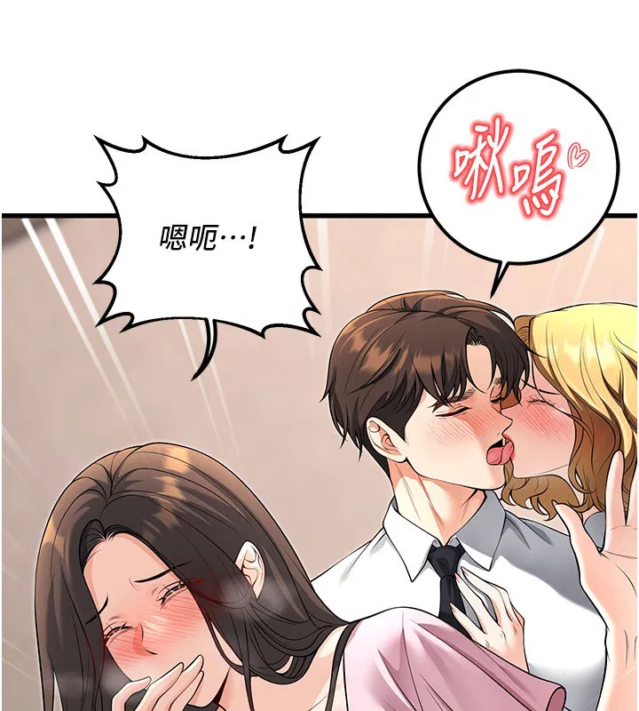 第45話