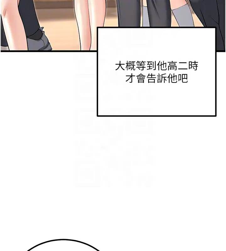 第45話