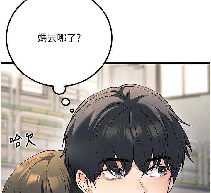 第45話