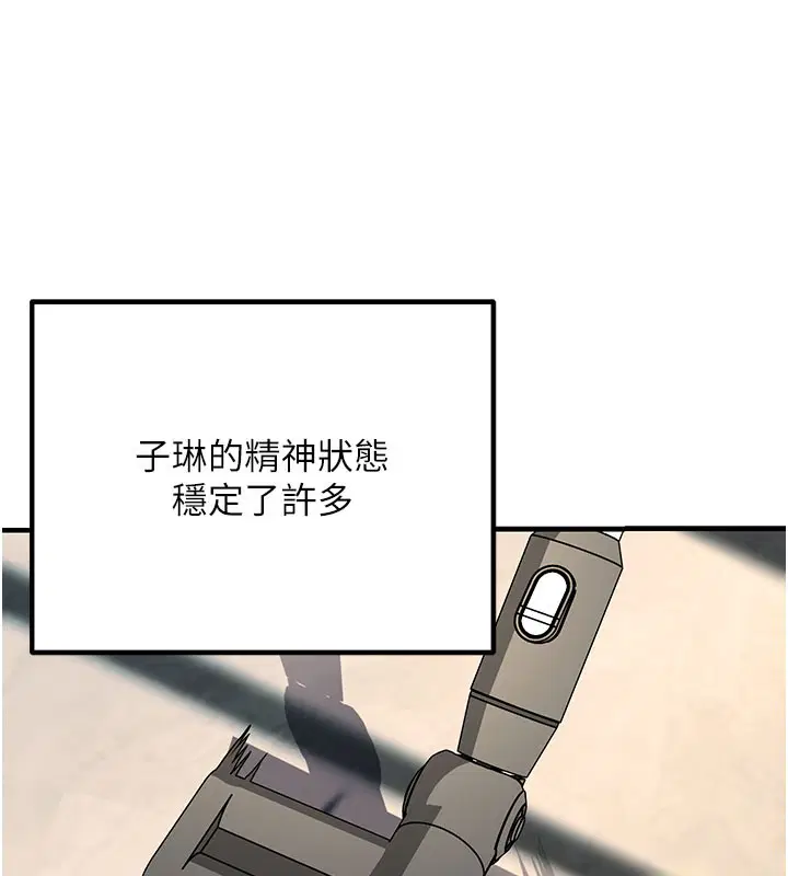第45話