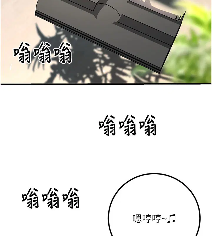 第45話