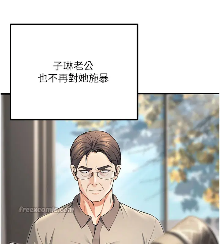 第45話