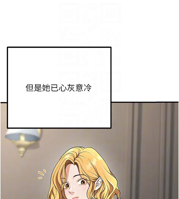 第45話